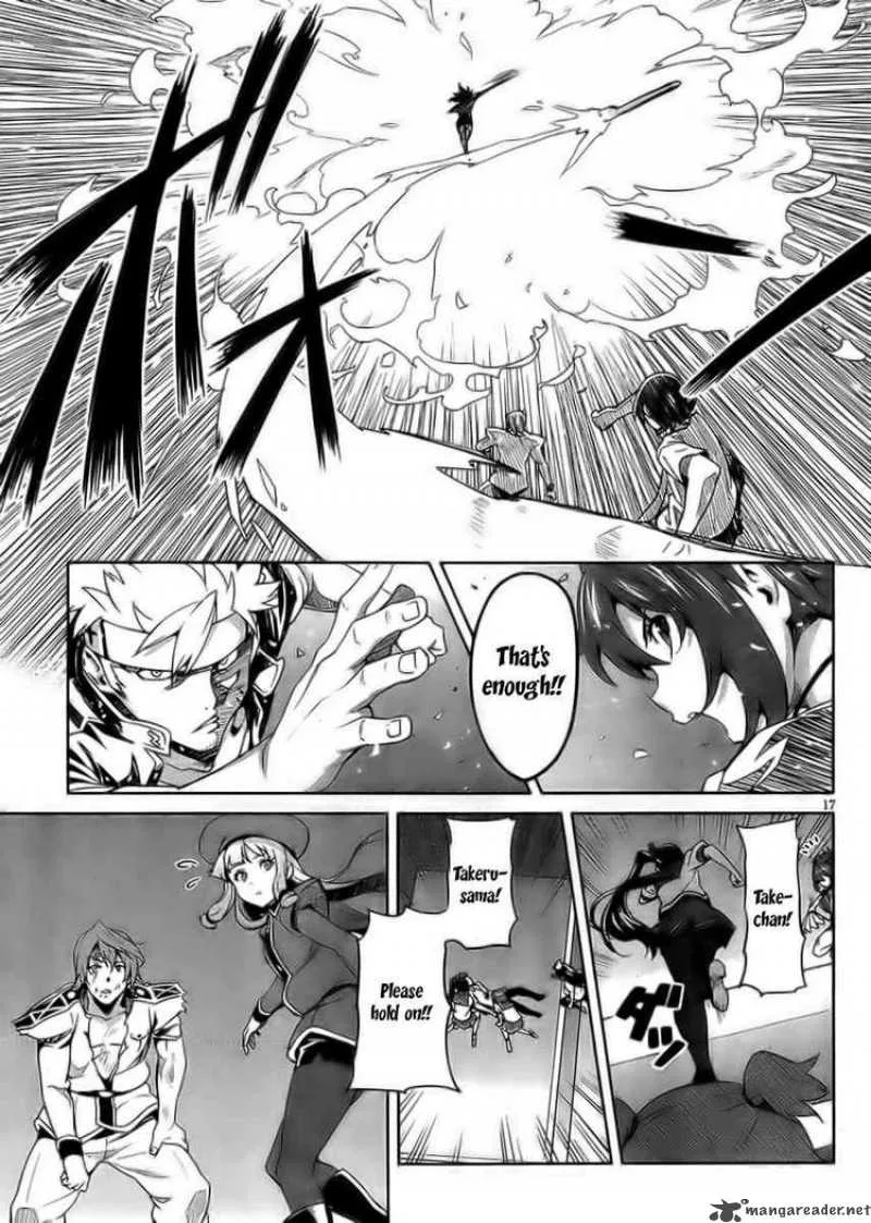 Maken-ki Chapter 24 page 17
