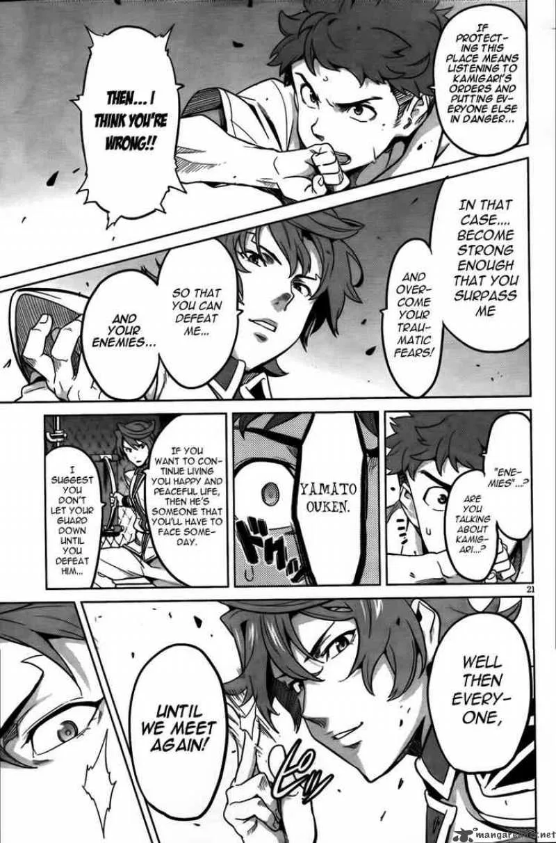 Maken-ki Chapter 25 page 21