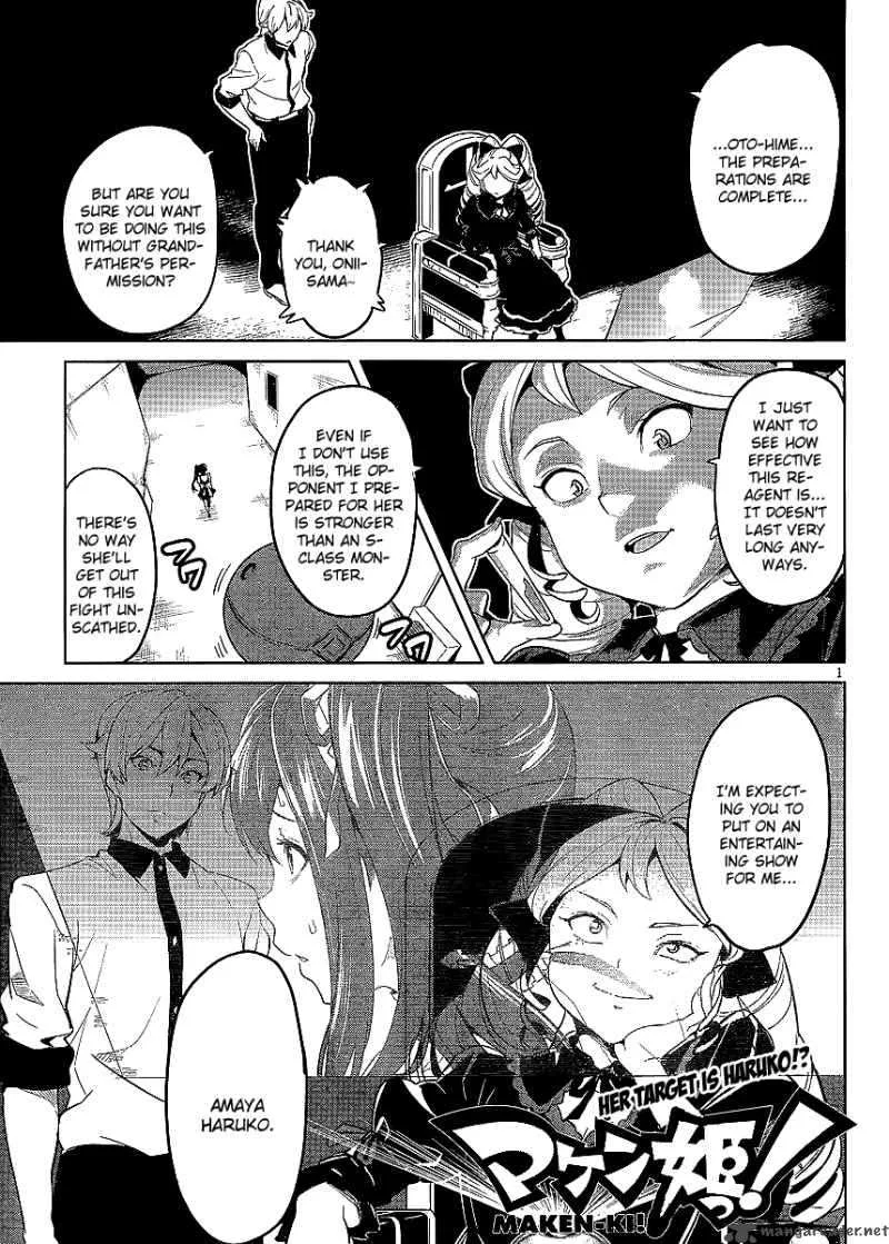 Maken-ki Chapter 27 page 2