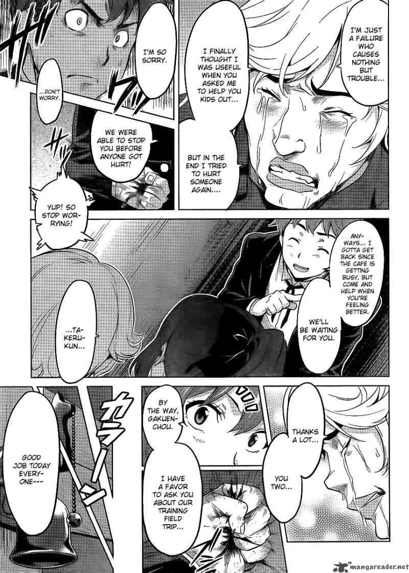 Maken-ki Chapter 27 page 20