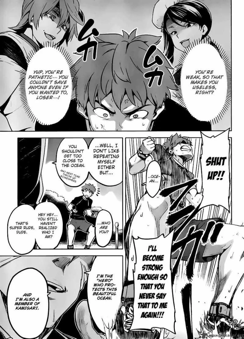 Maken-ki Chapter 29 page 13