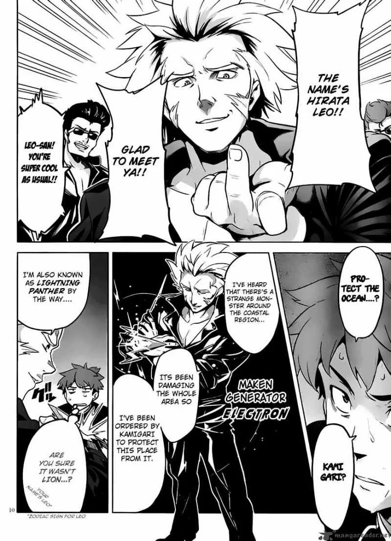 Maken-ki Chapter 29 page 14