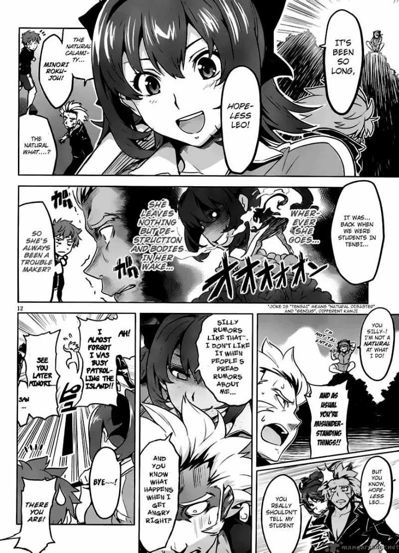 Maken-ki Chapter 29 page 16