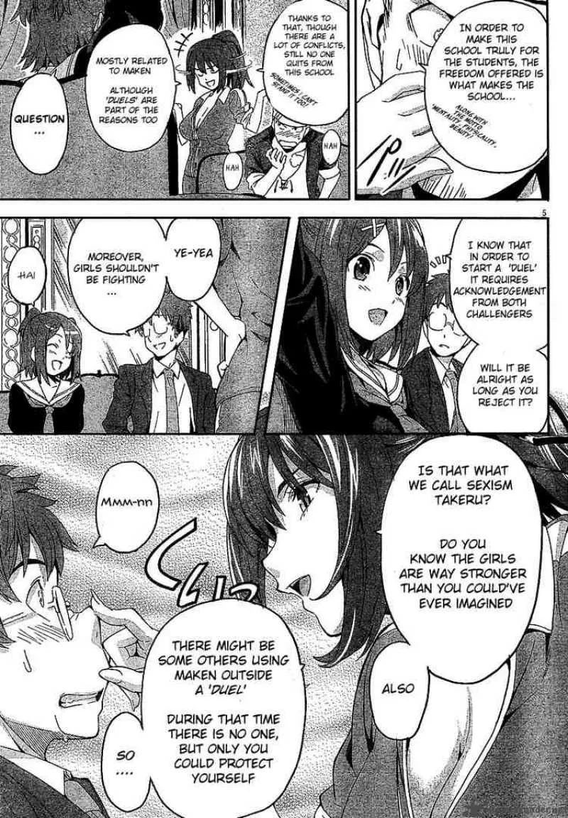 Maken-ki Chapter 3 page 5