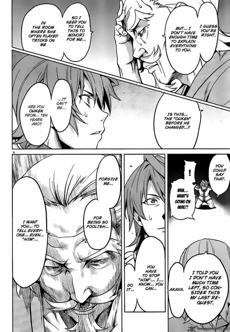Maken-ki Chapter 30 page 8