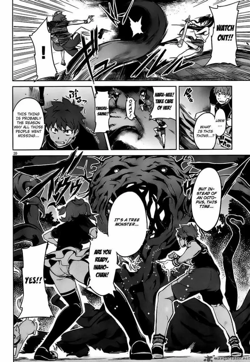 Maken-ki Chapter 30 page 24