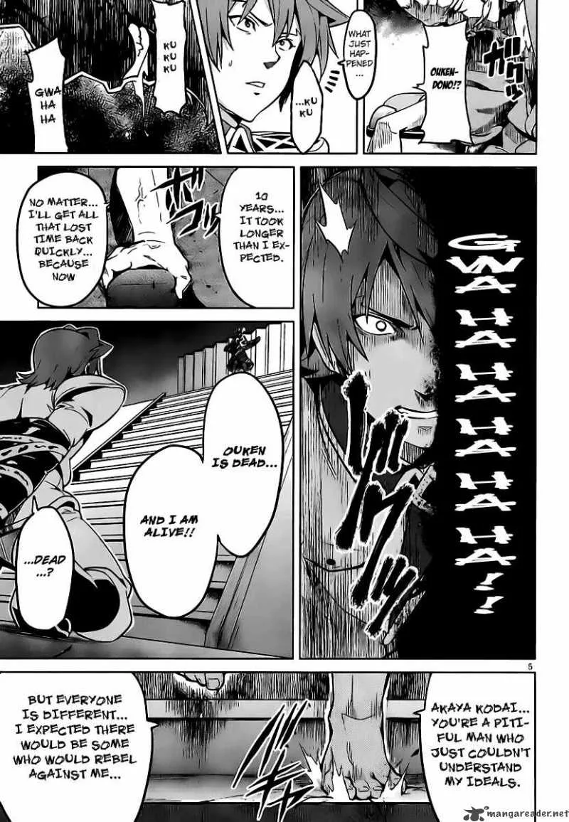 Maken-ki Chapter 30 page 9