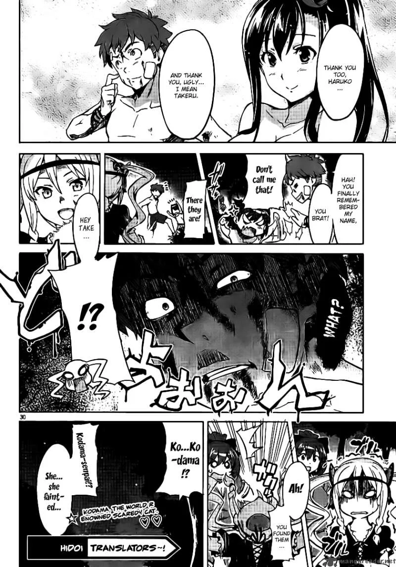 Maken-ki Chapter 31 page 30