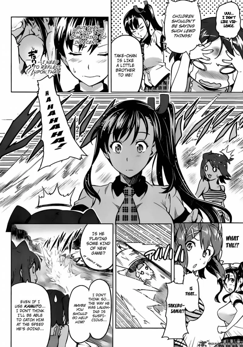 Maken-ki Chapter 32 page 11