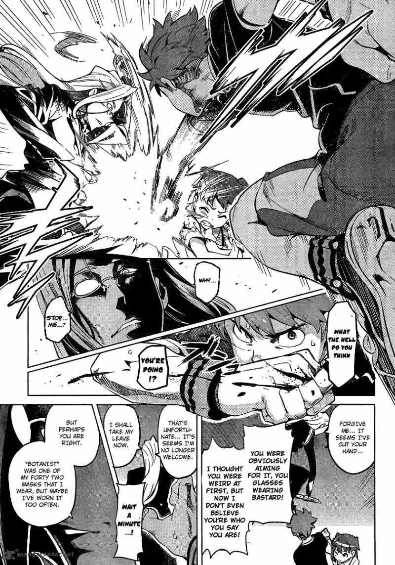 Maken-ki Chapter 34 page 32