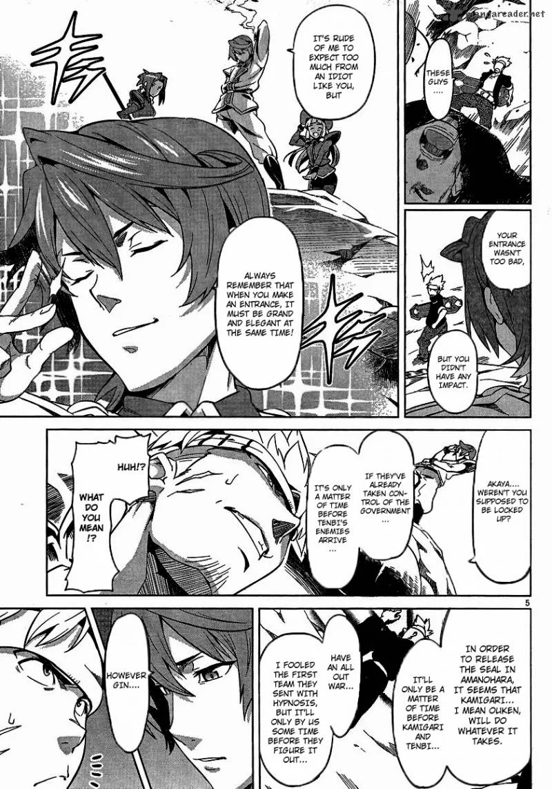 Maken-ki Chapter 34 page 4
