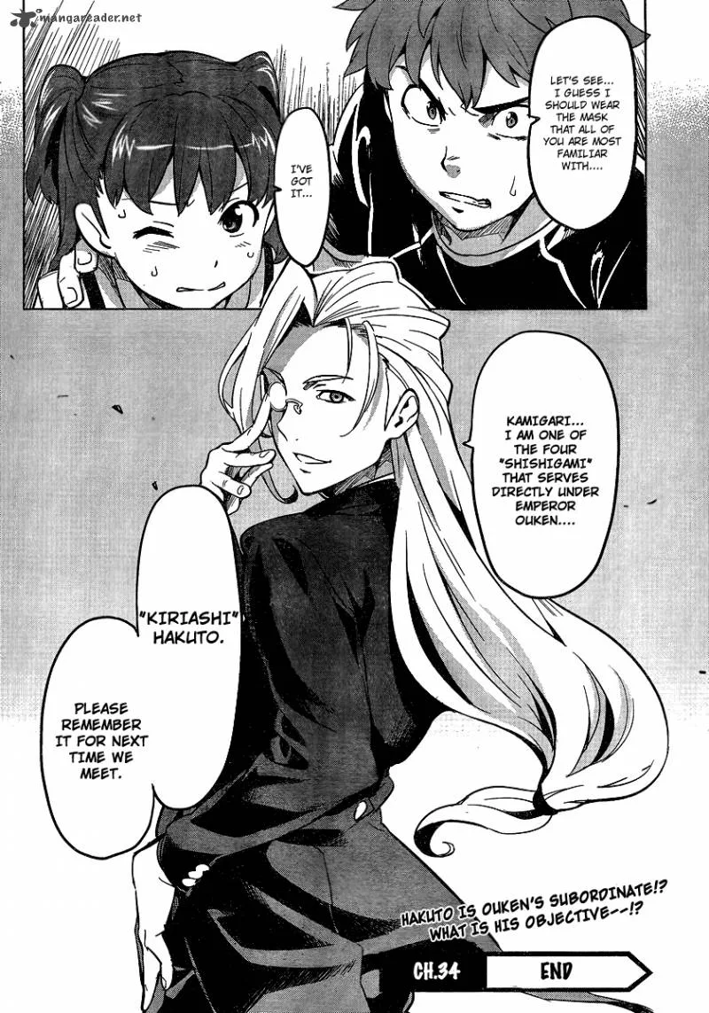 Maken-ki Chapter 34 page 33