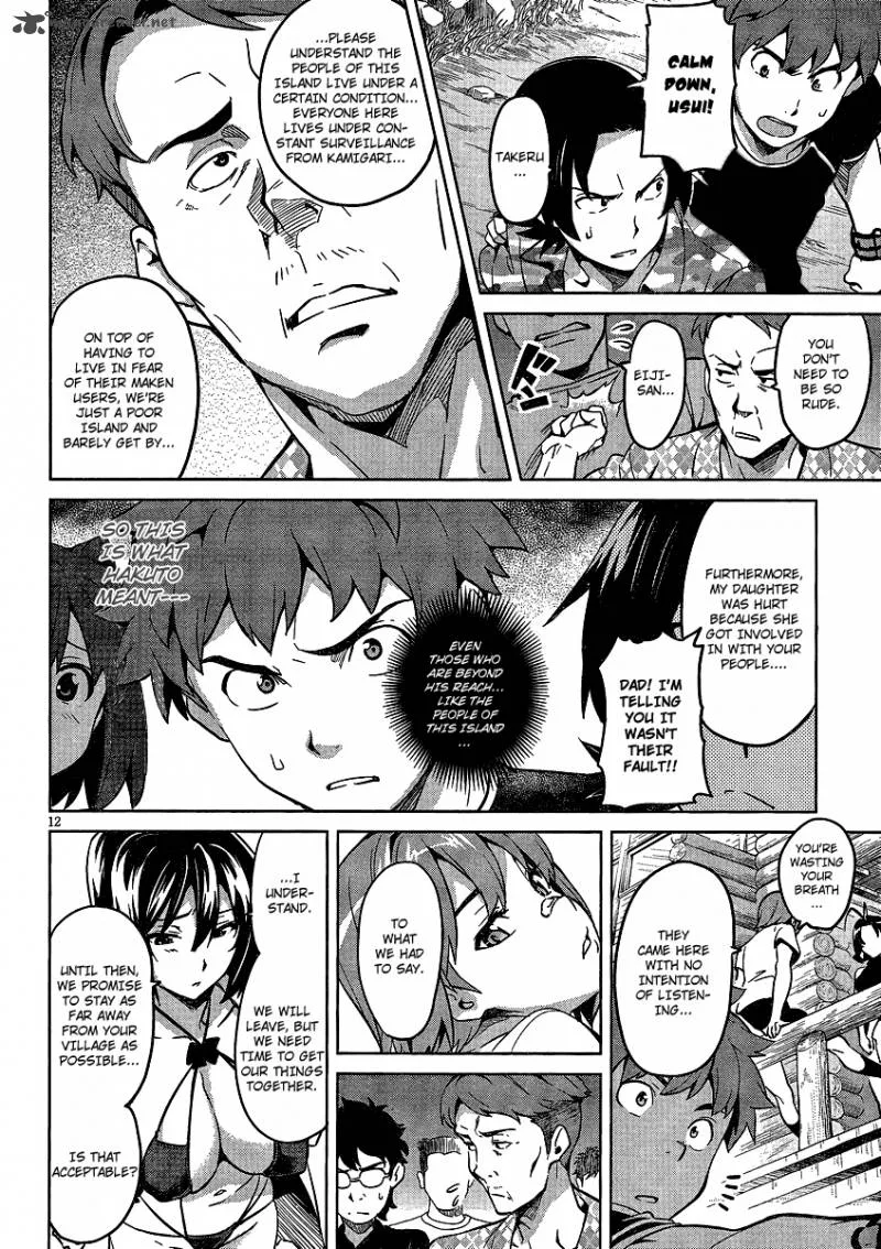 Maken-ki Chapter 35 page 14