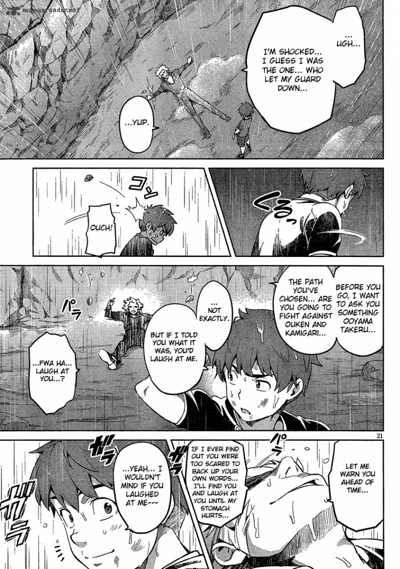 Maken-ki Chapter 36 page 23