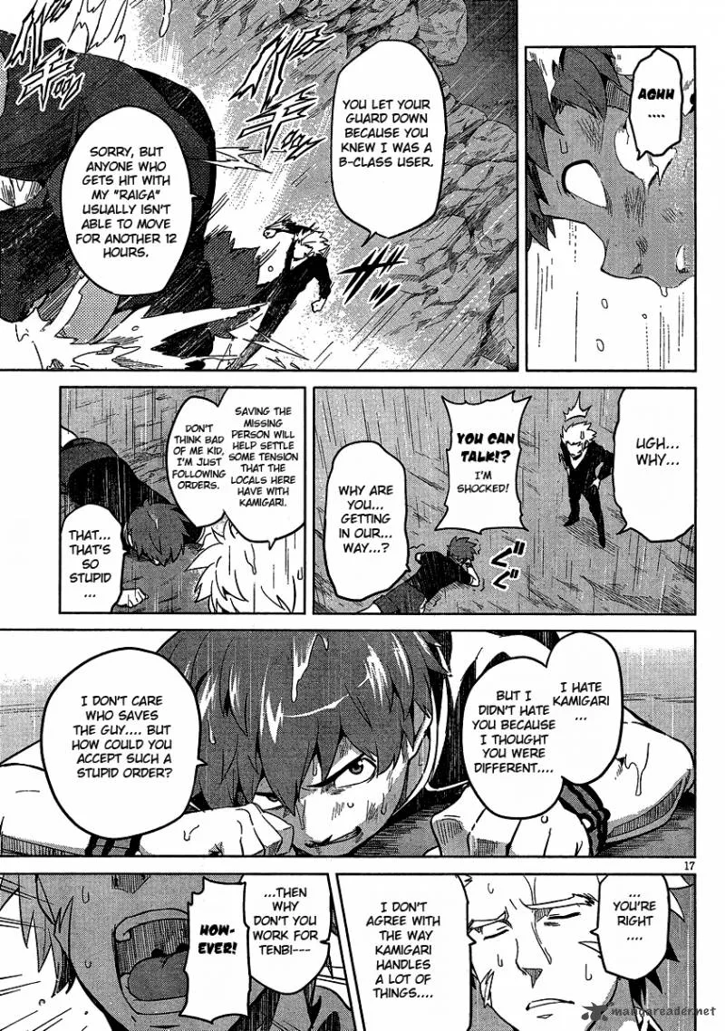 Maken-ki Chapter 36 page 19