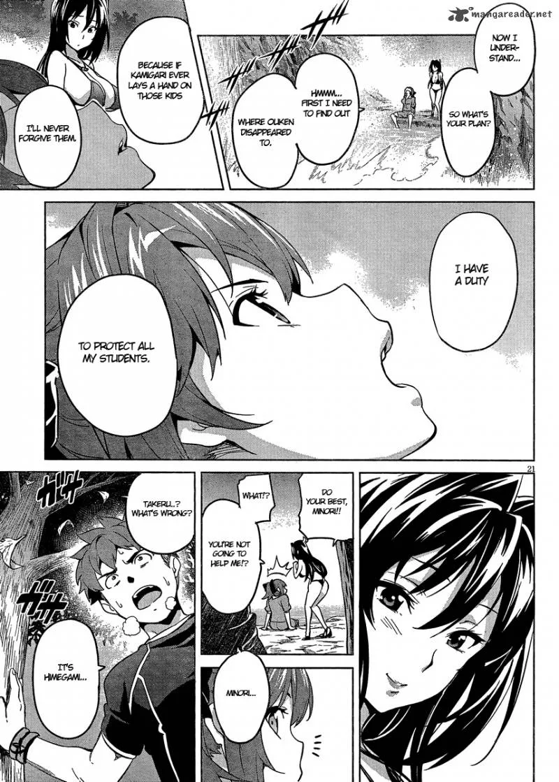 Maken-ki Chapter 39 page 23