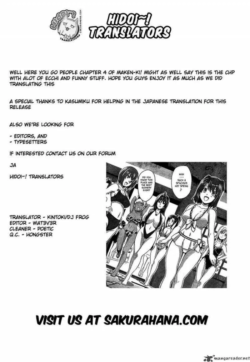 Maken-ki Chapter 4 page 34