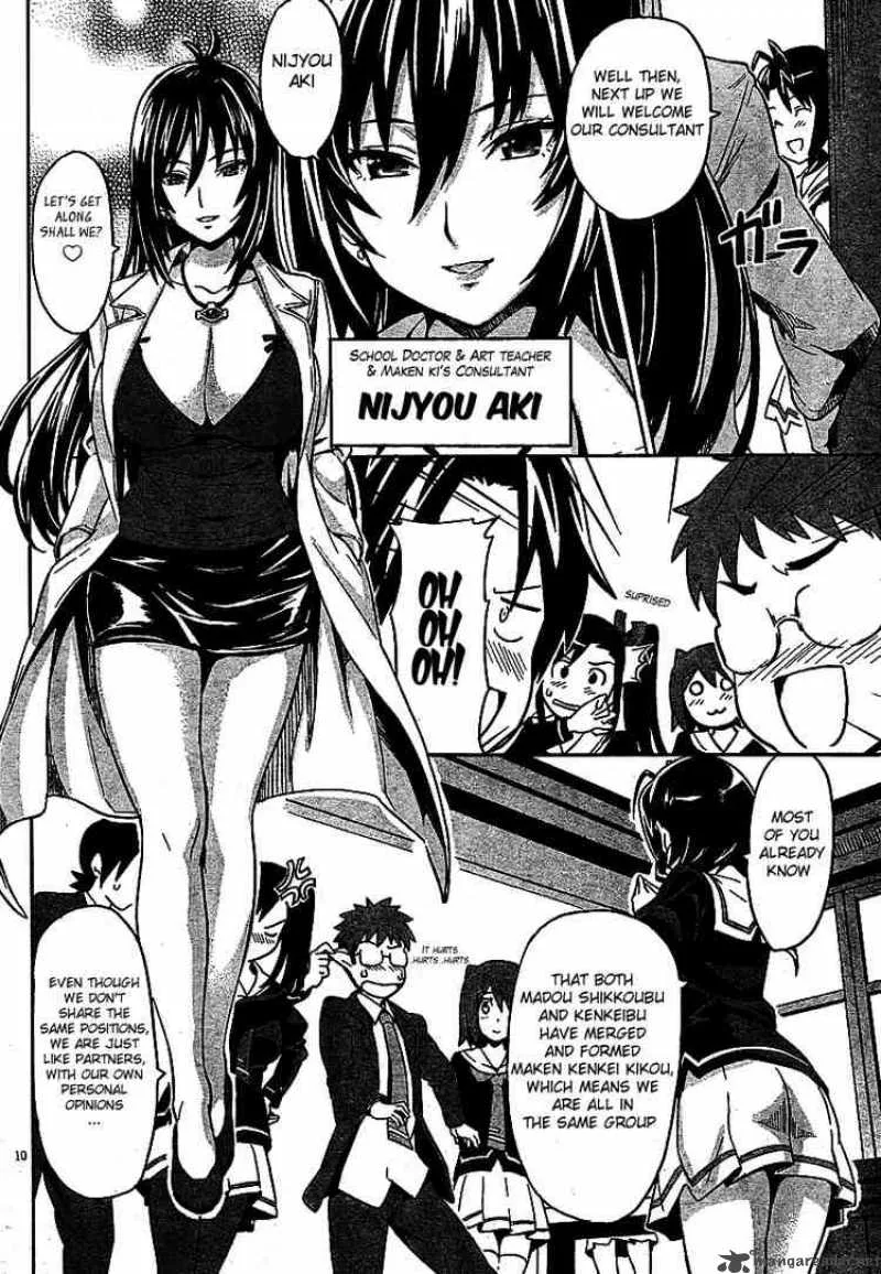 Maken-ki Chapter 4 page 10