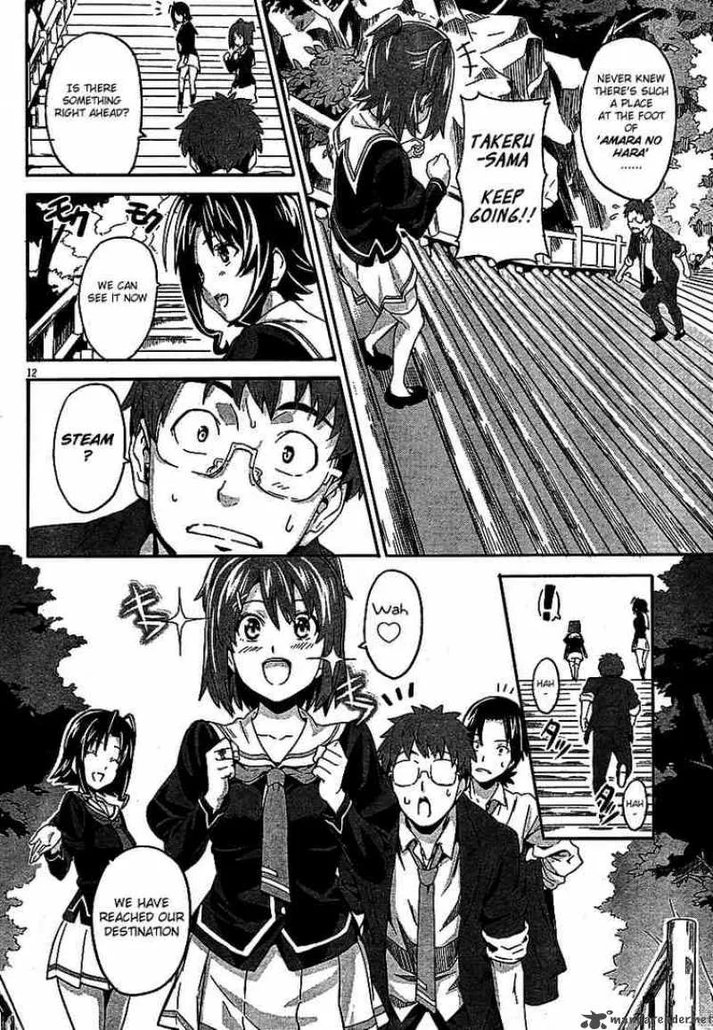 Maken-ki Chapter 4 page 12