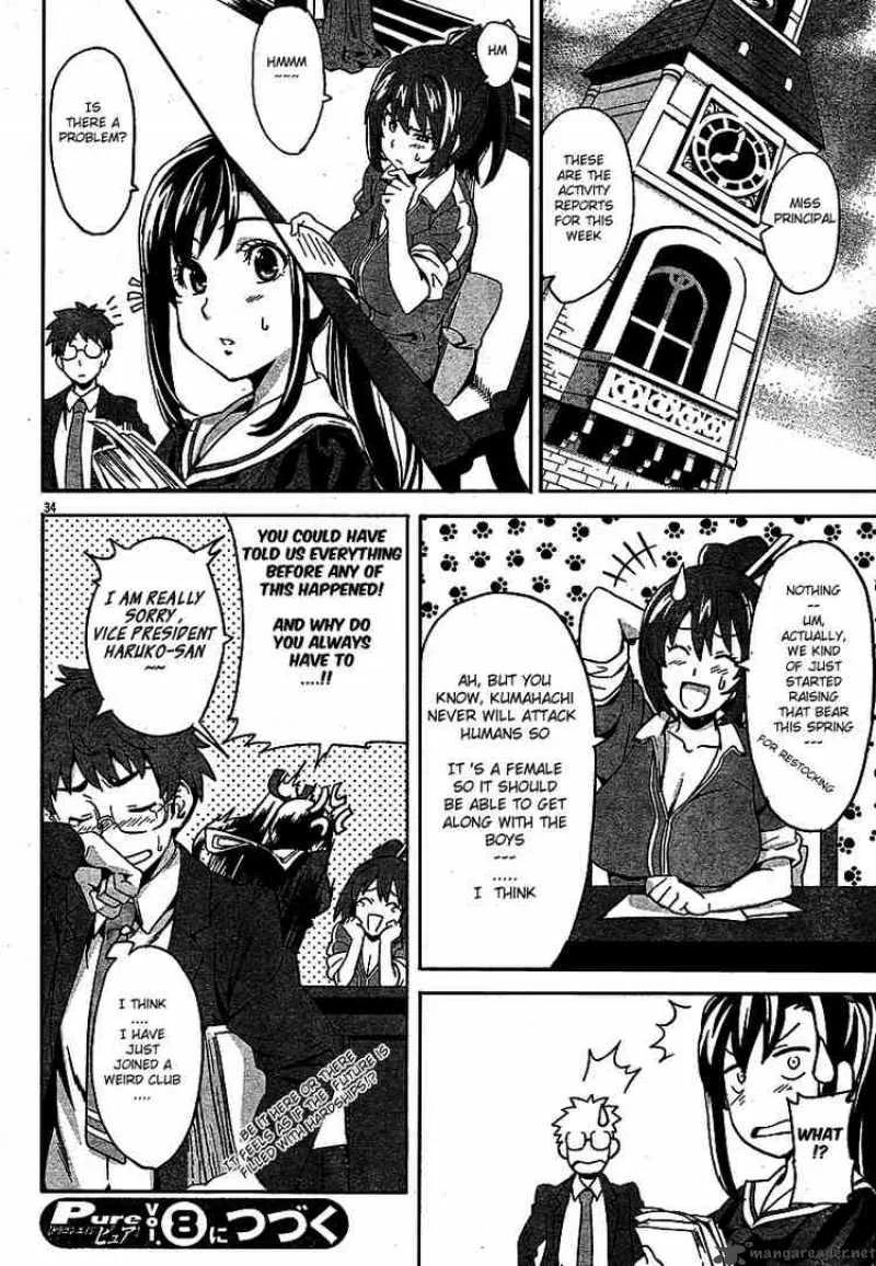Maken-ki Chapter 4 page 33