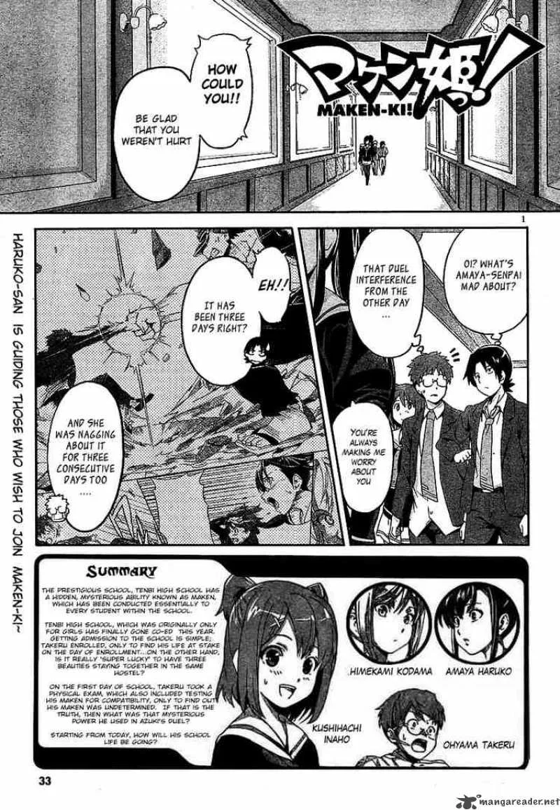 Maken-ki Chapter 4 page 1