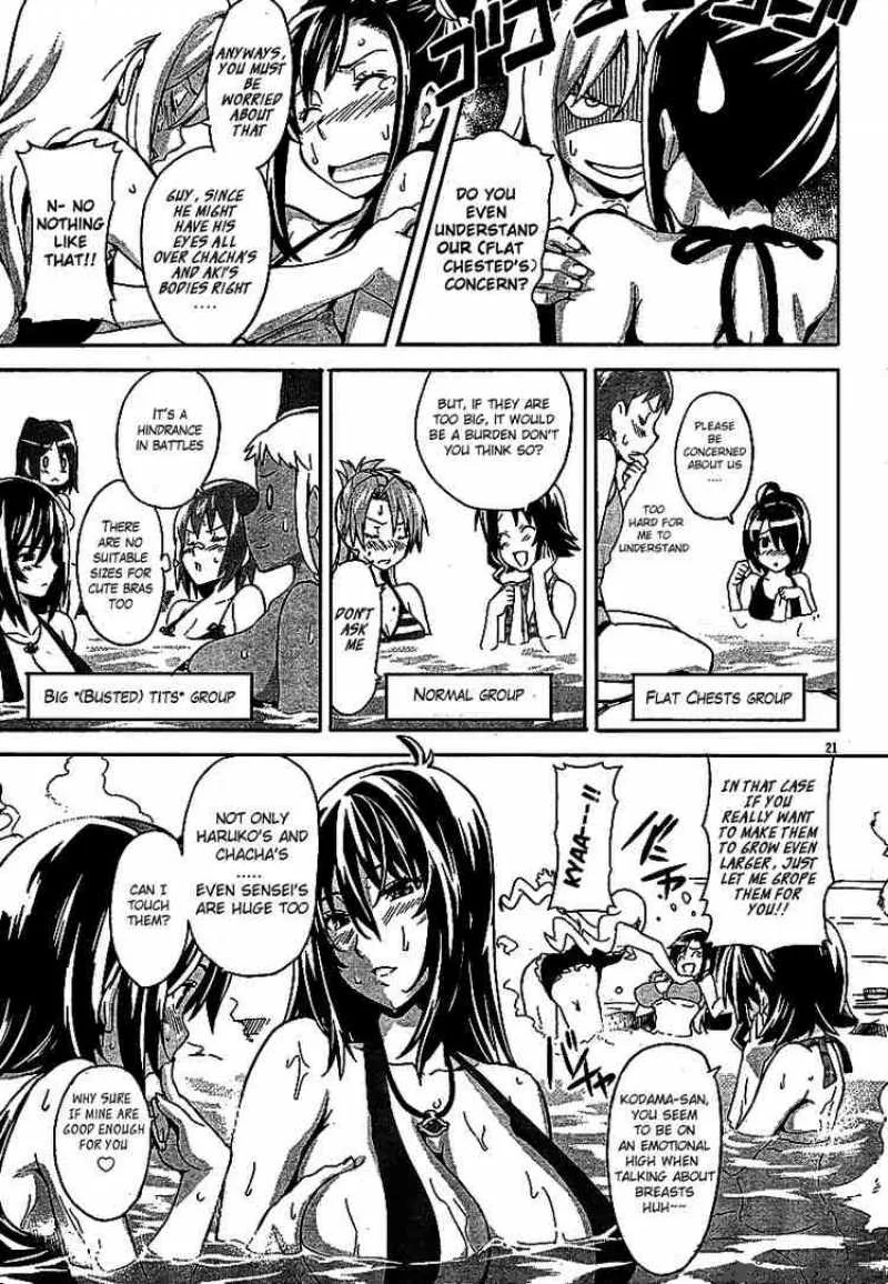 Maken-ki Chapter 4 page 21