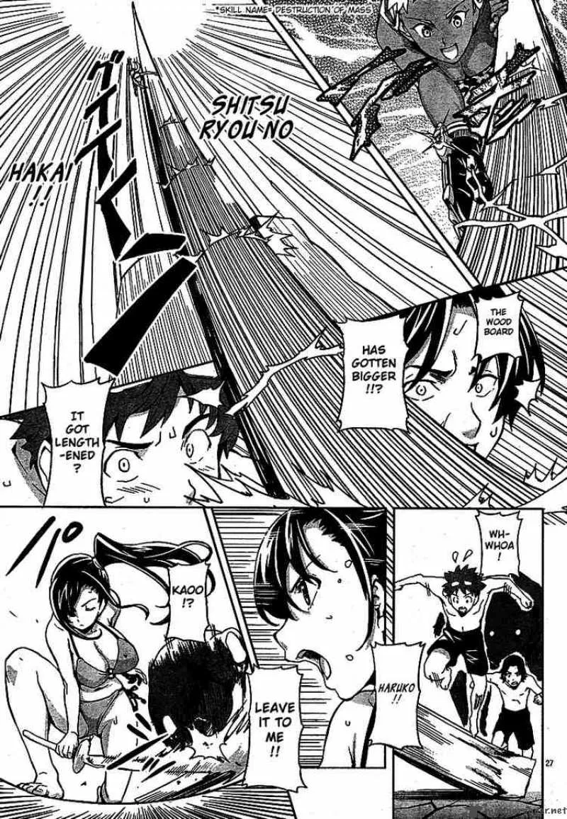 Maken-ki Chapter 4 page 27
