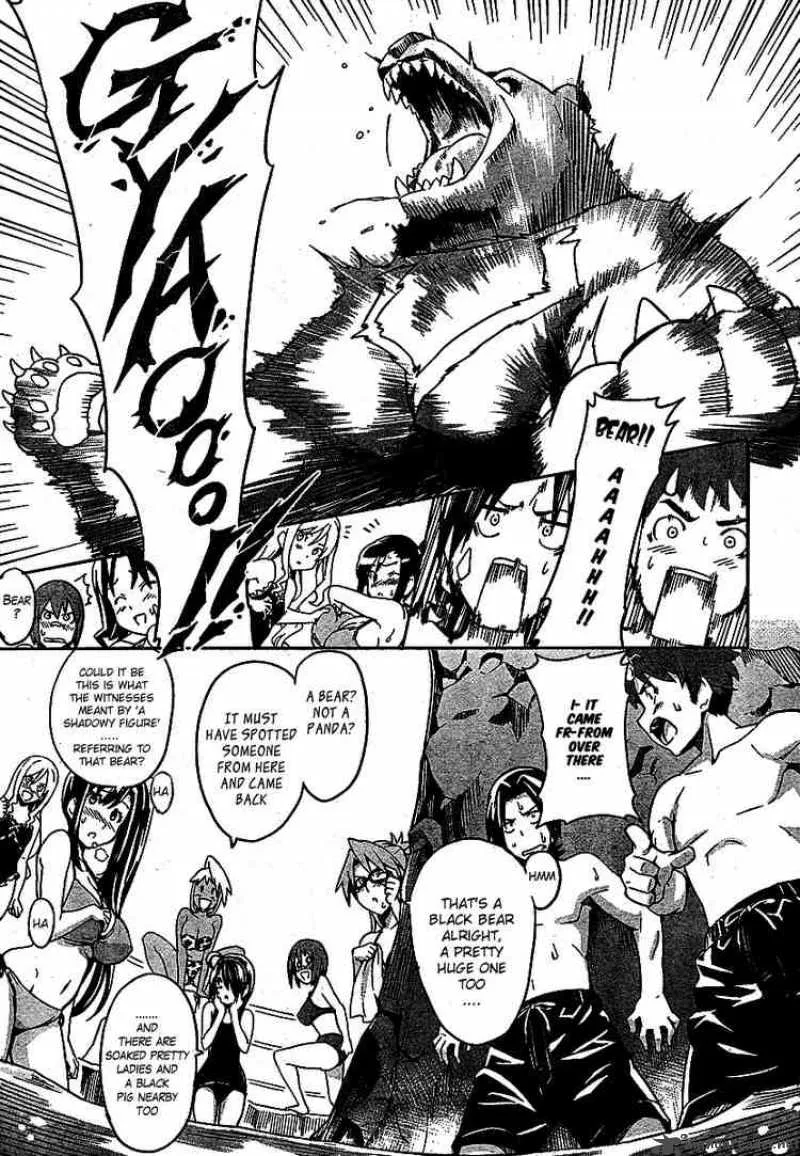 Maken-ki Chapter 4 page 23