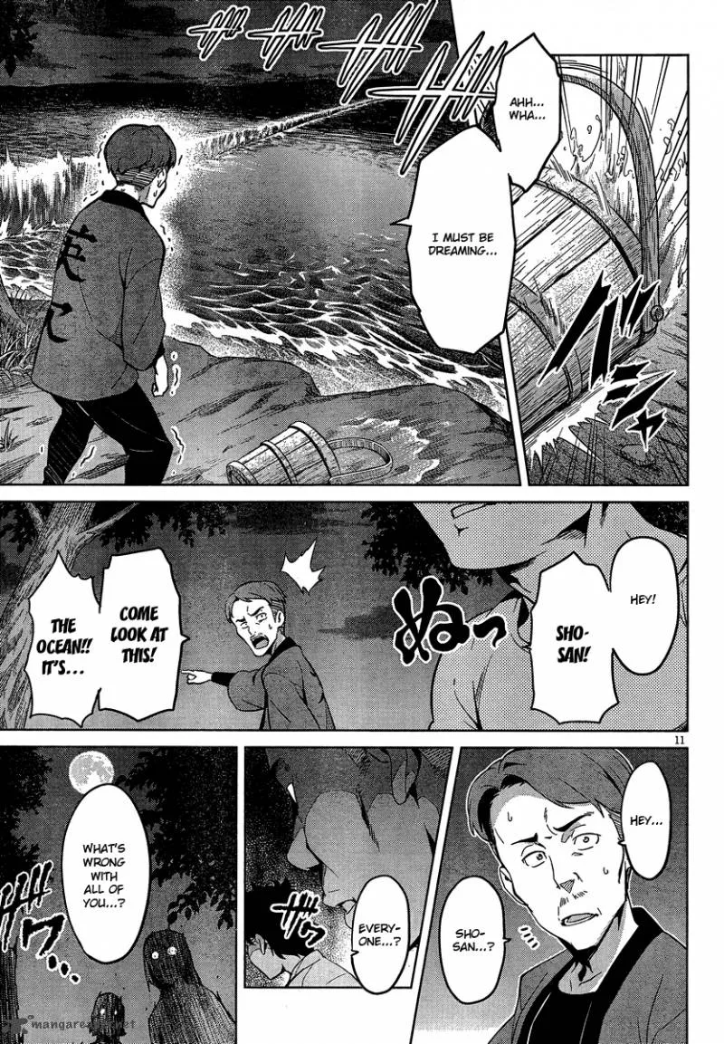 Maken-ki Chapter 40 page 12