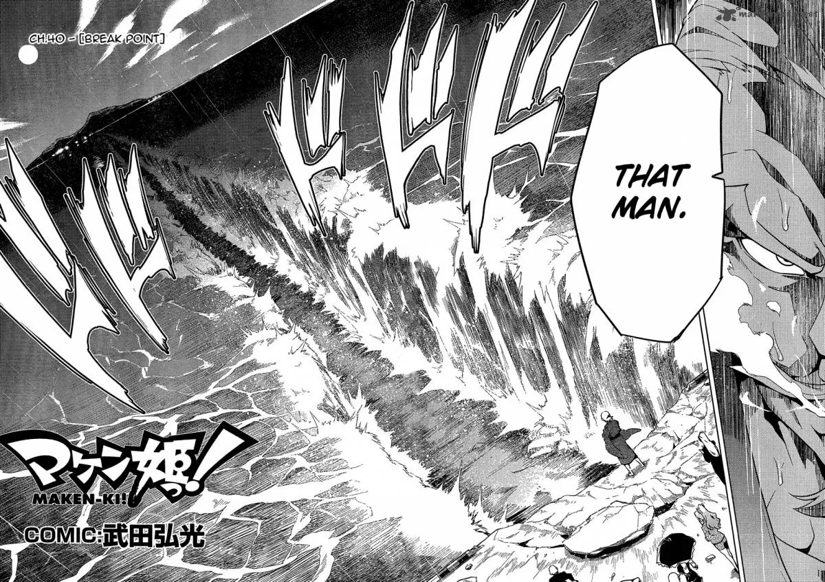 Maken-ki Chapter 40 page 6