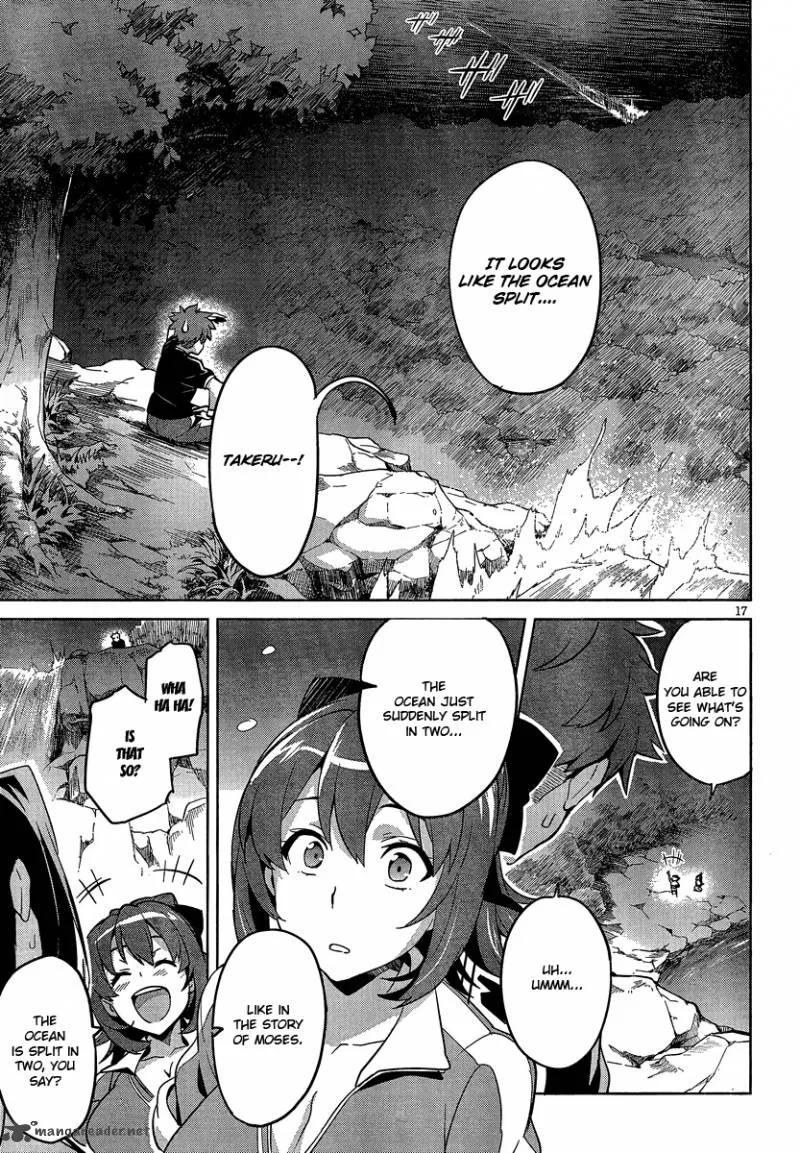 Maken-ki Chapter 40 page 18