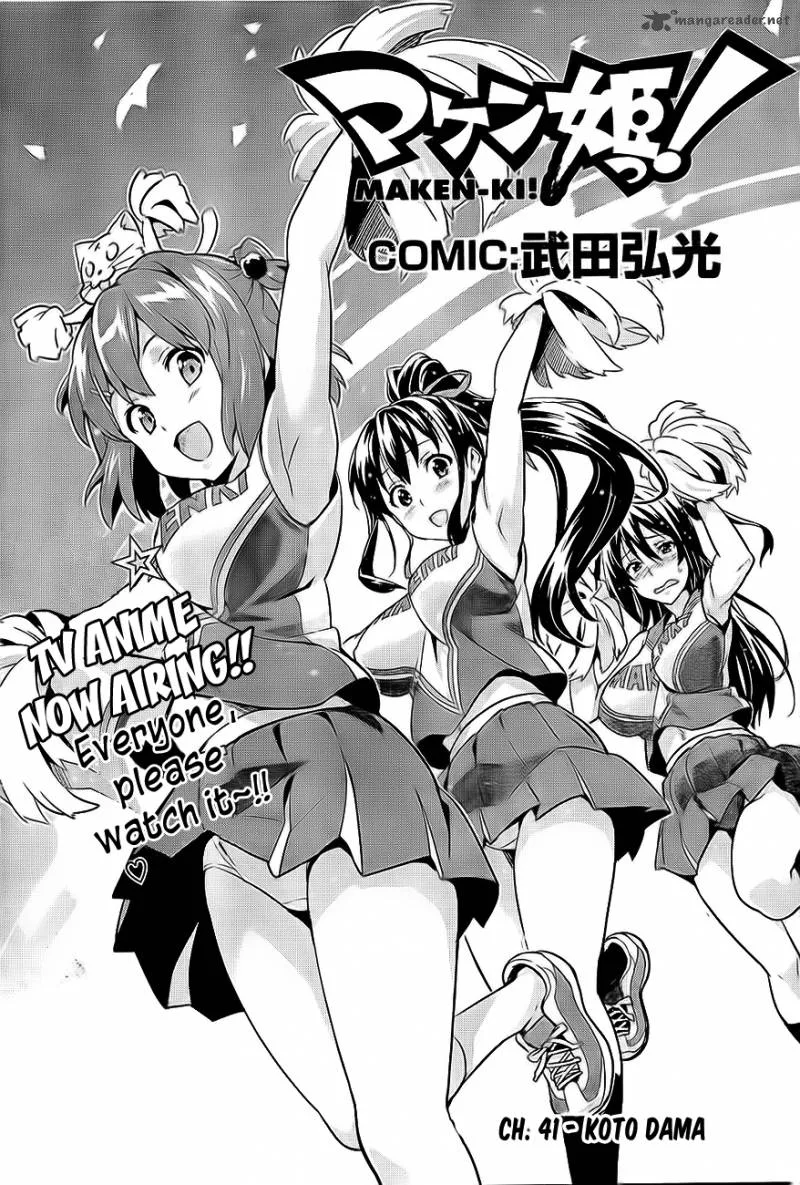Maken-ki Chapter 41 page 3