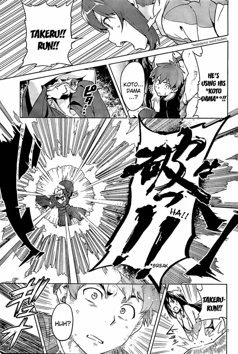 Maken-ki Chapter 41 page 8