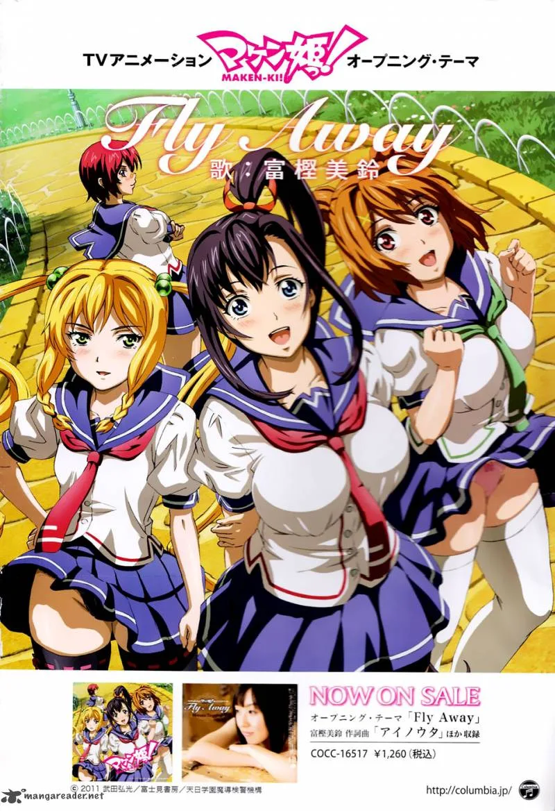 Maken-ki Chapter 42 page 27