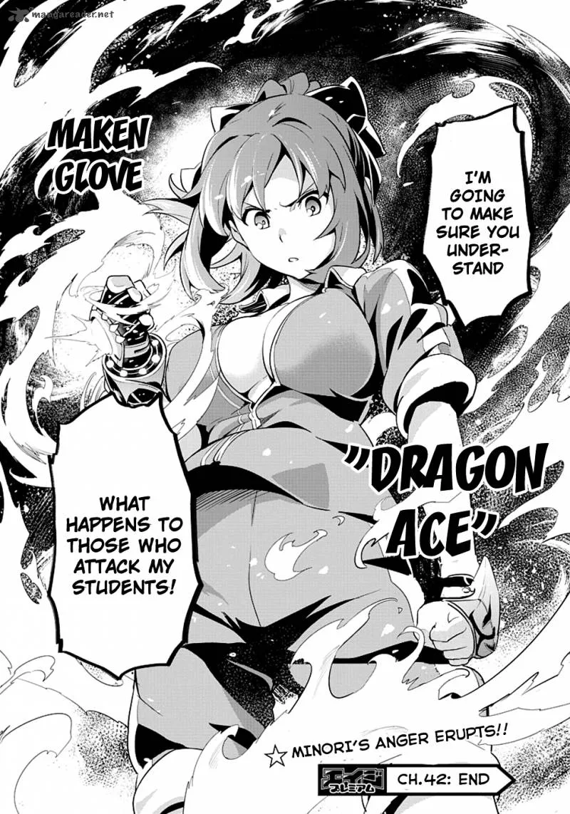 Maken-ki Chapter 42 page 23