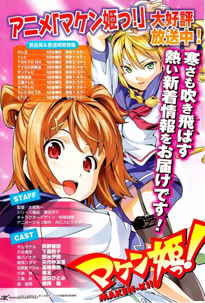 Maken-ki Chapter 42 page 28