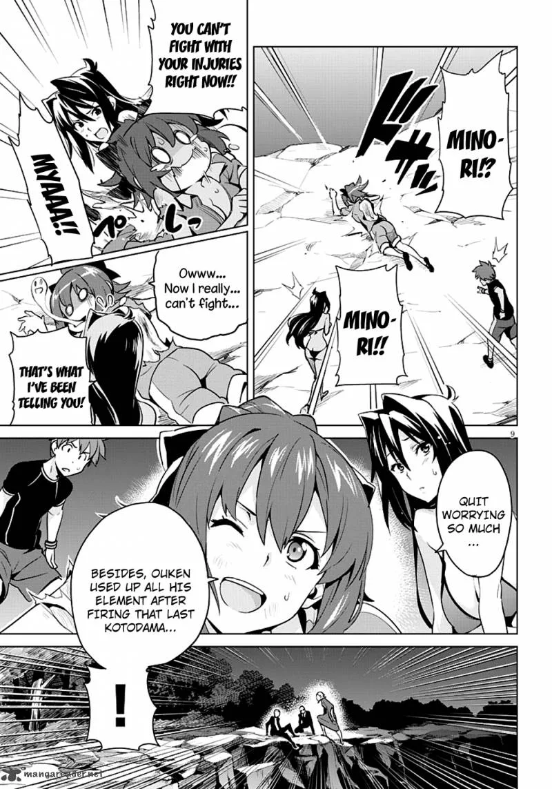 Maken-ki Chapter 42 page 9