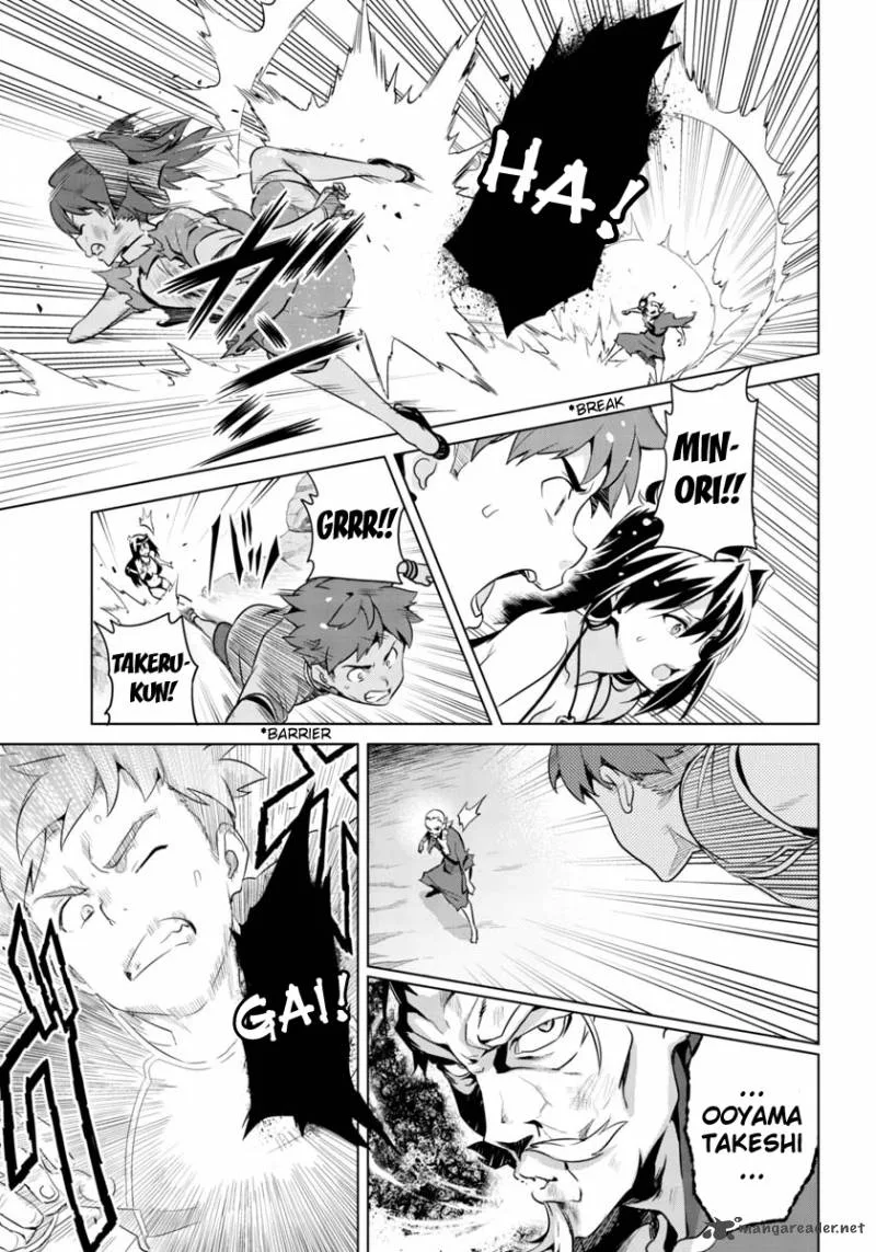 Maken-ki Chapter 43 page 20