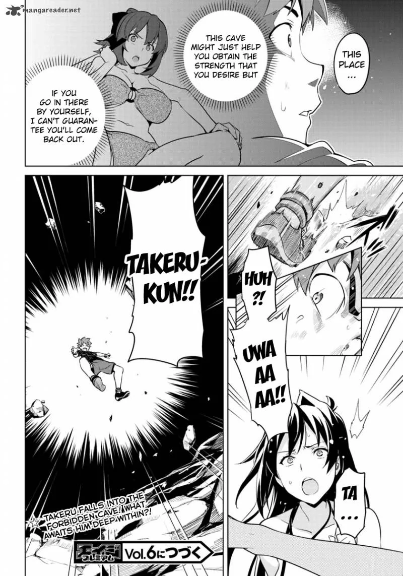 Maken-ki Chapter 43 page 23