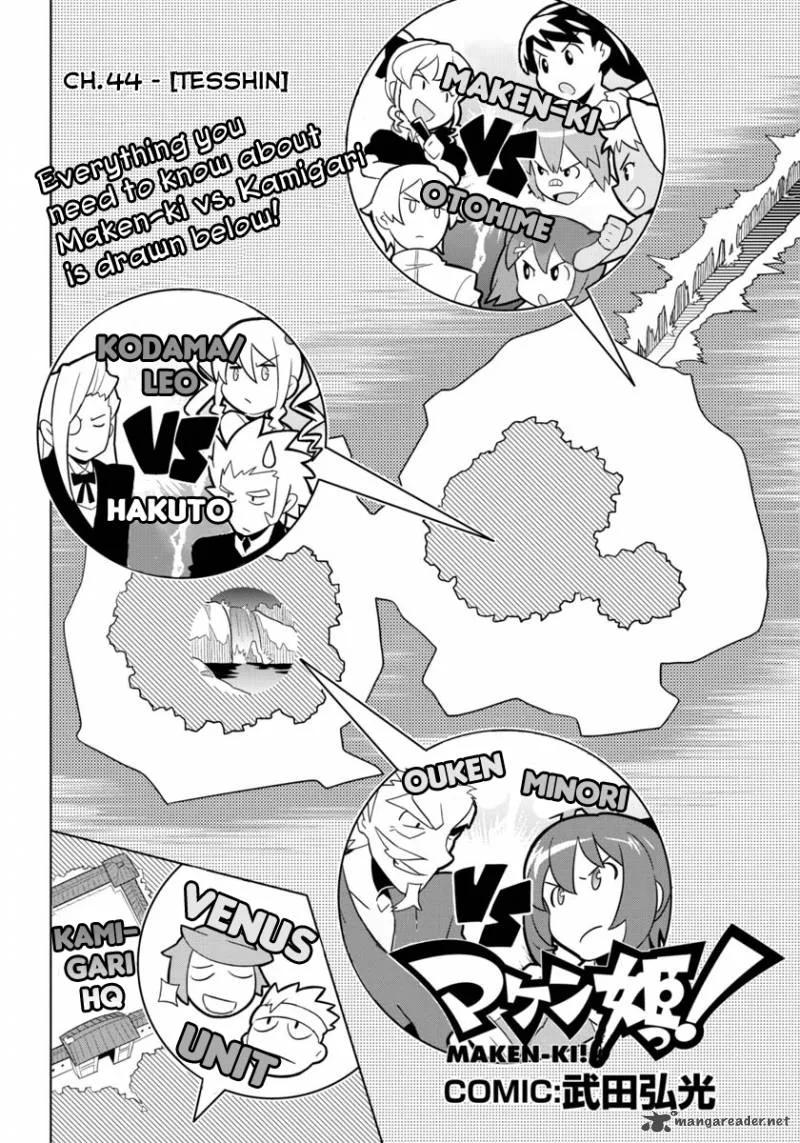 Maken-ki Chapter 44 page 4