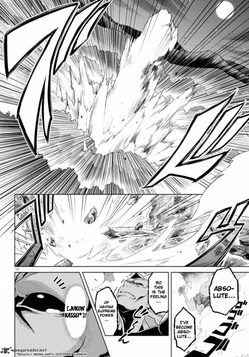 Maken-ki Chapter 44 page 14