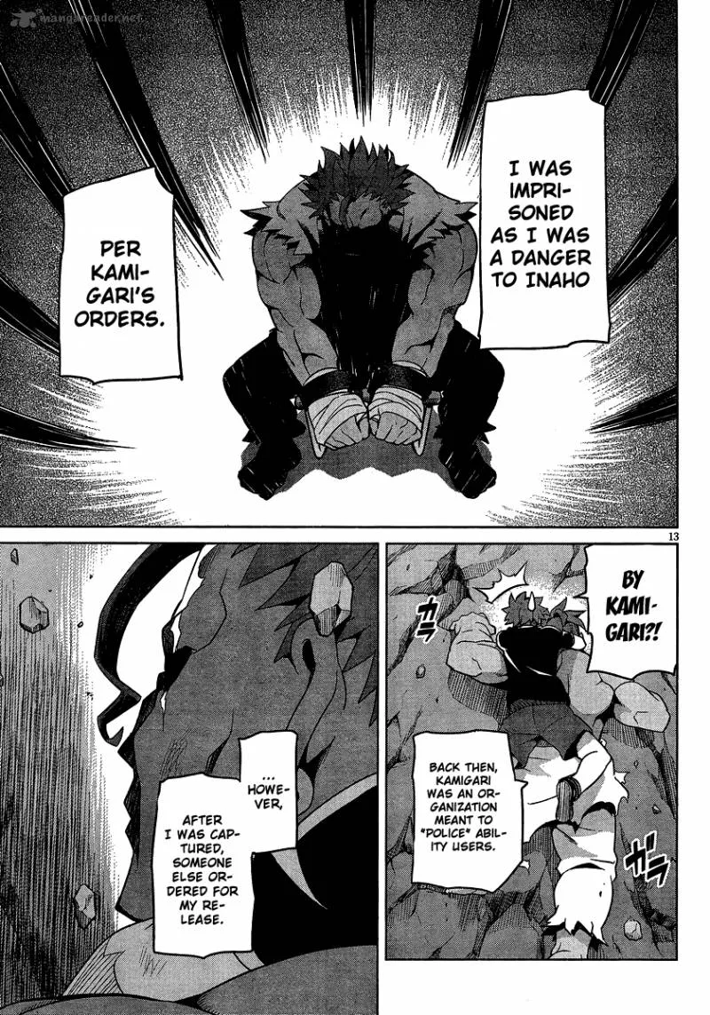 Maken-ki Chapter 46 page 15