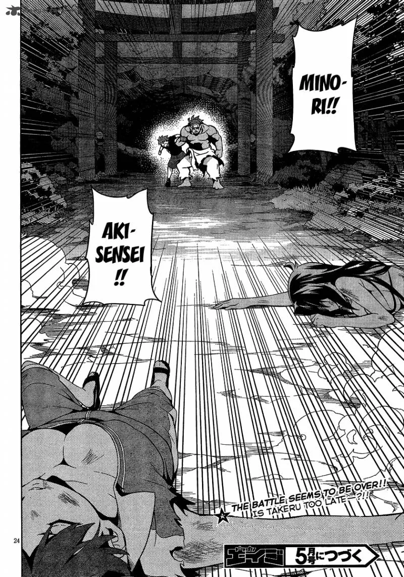 Maken-ki Chapter 46 page 26