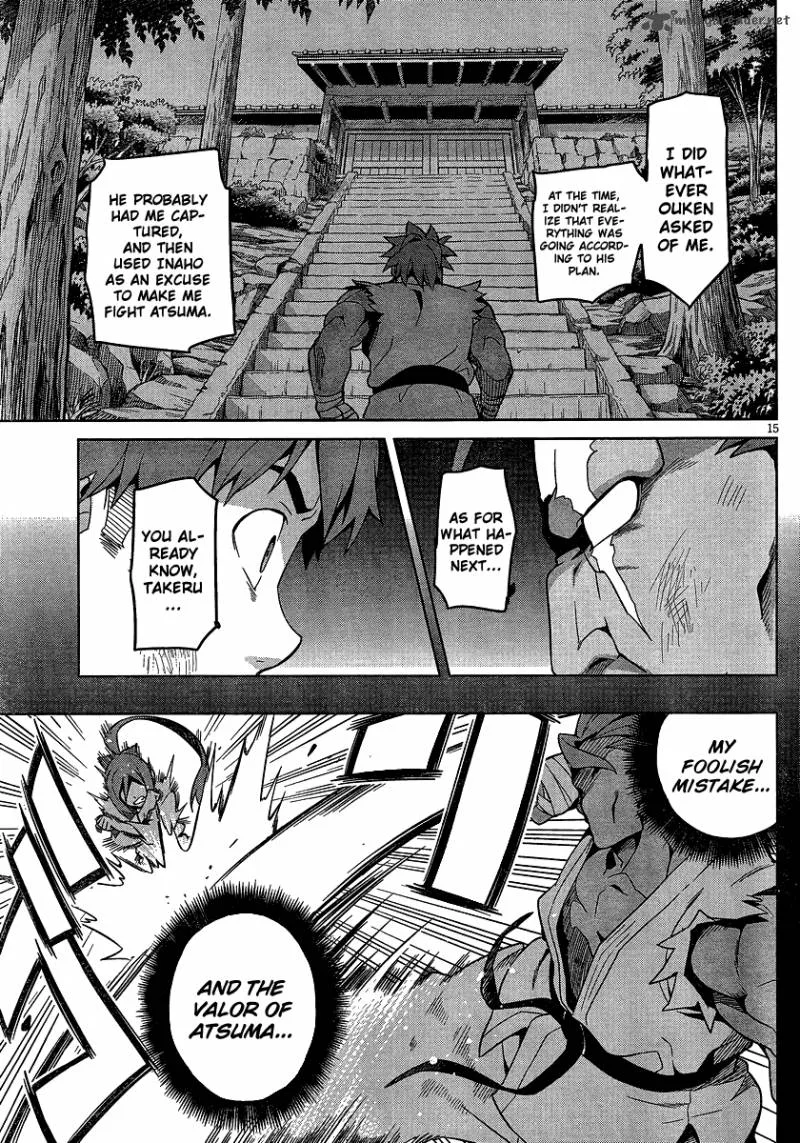 Maken-ki Chapter 46 page 17