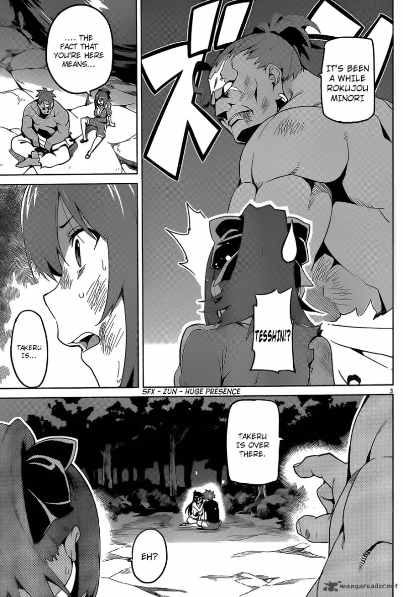 Maken-ki Chapter 47 page 4