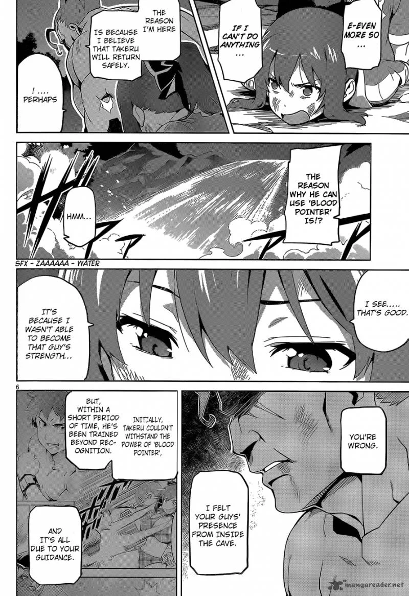 Maken-ki Chapter 47 page 7