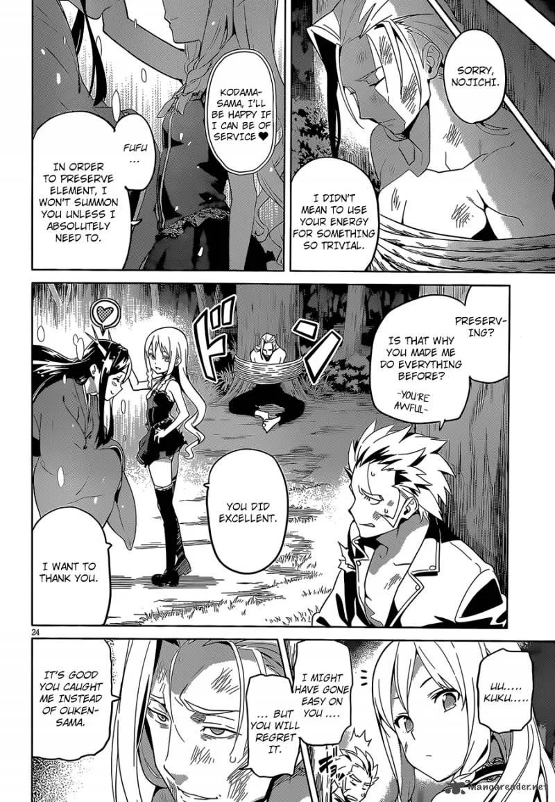 Maken-ki Chapter 47 page 24