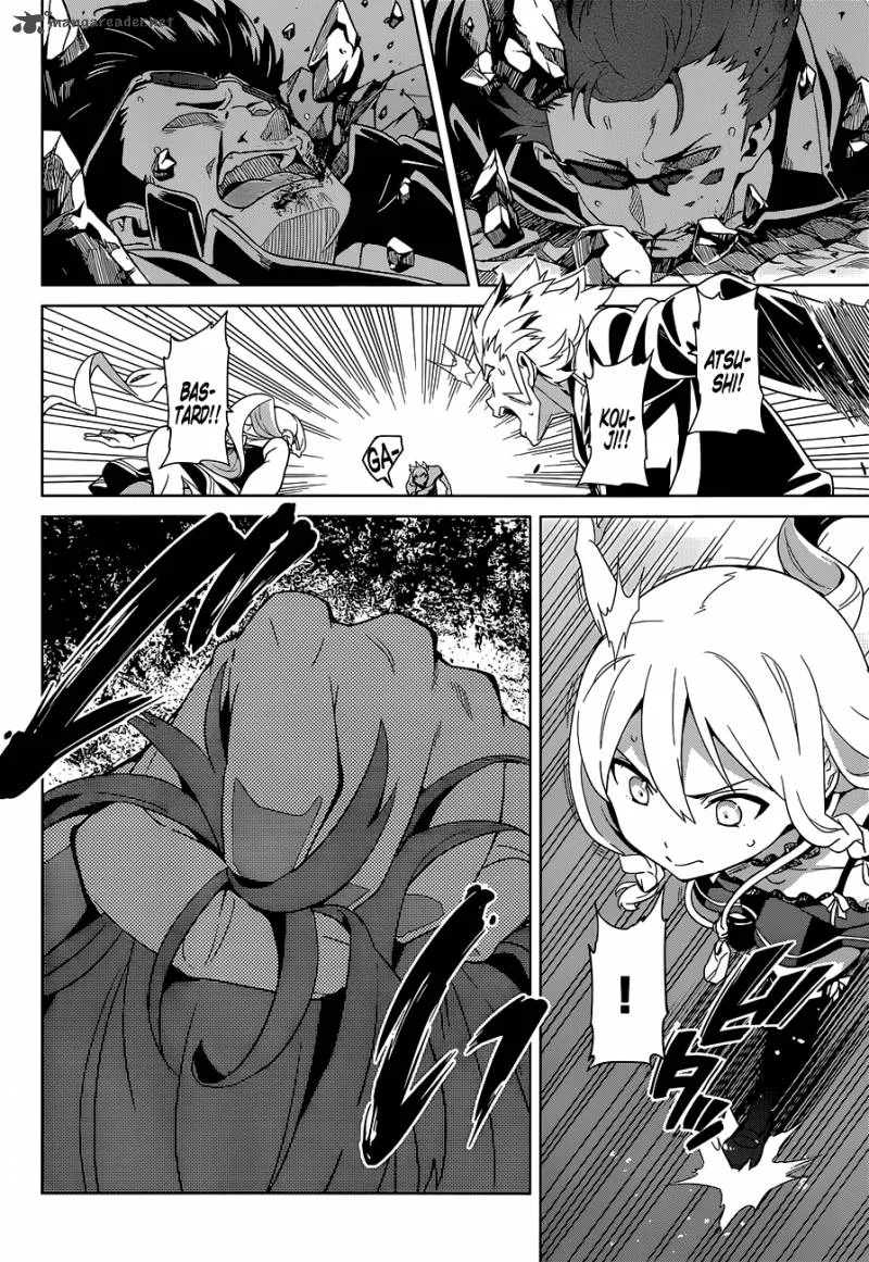 Maken-ki Chapter 49 page 15