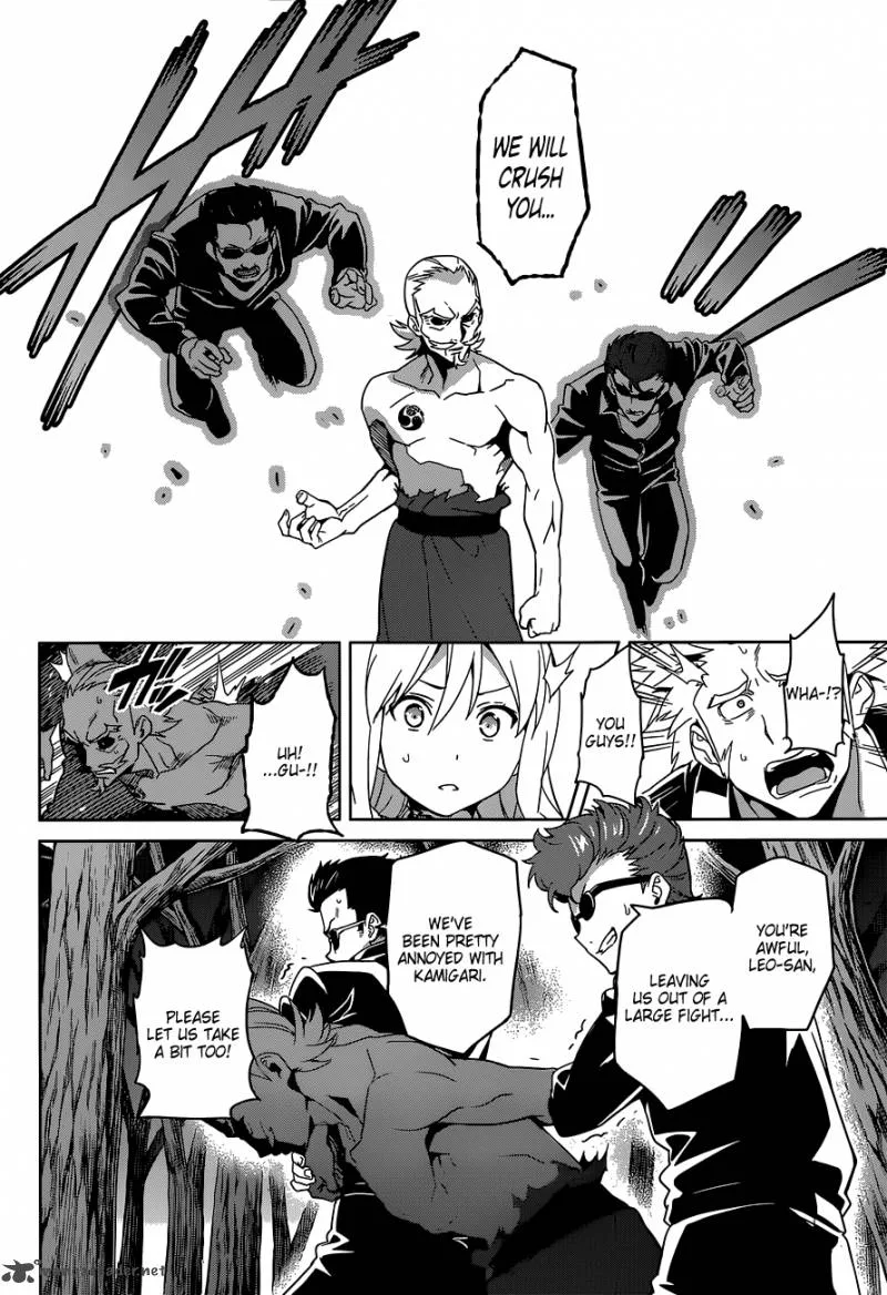 Maken-ki Chapter 49 page 13