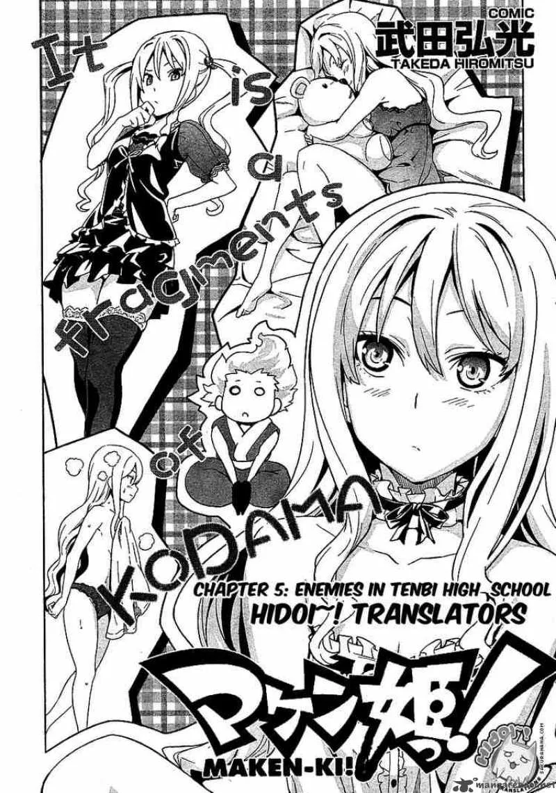 Maken-ki Chapter 5 page 3